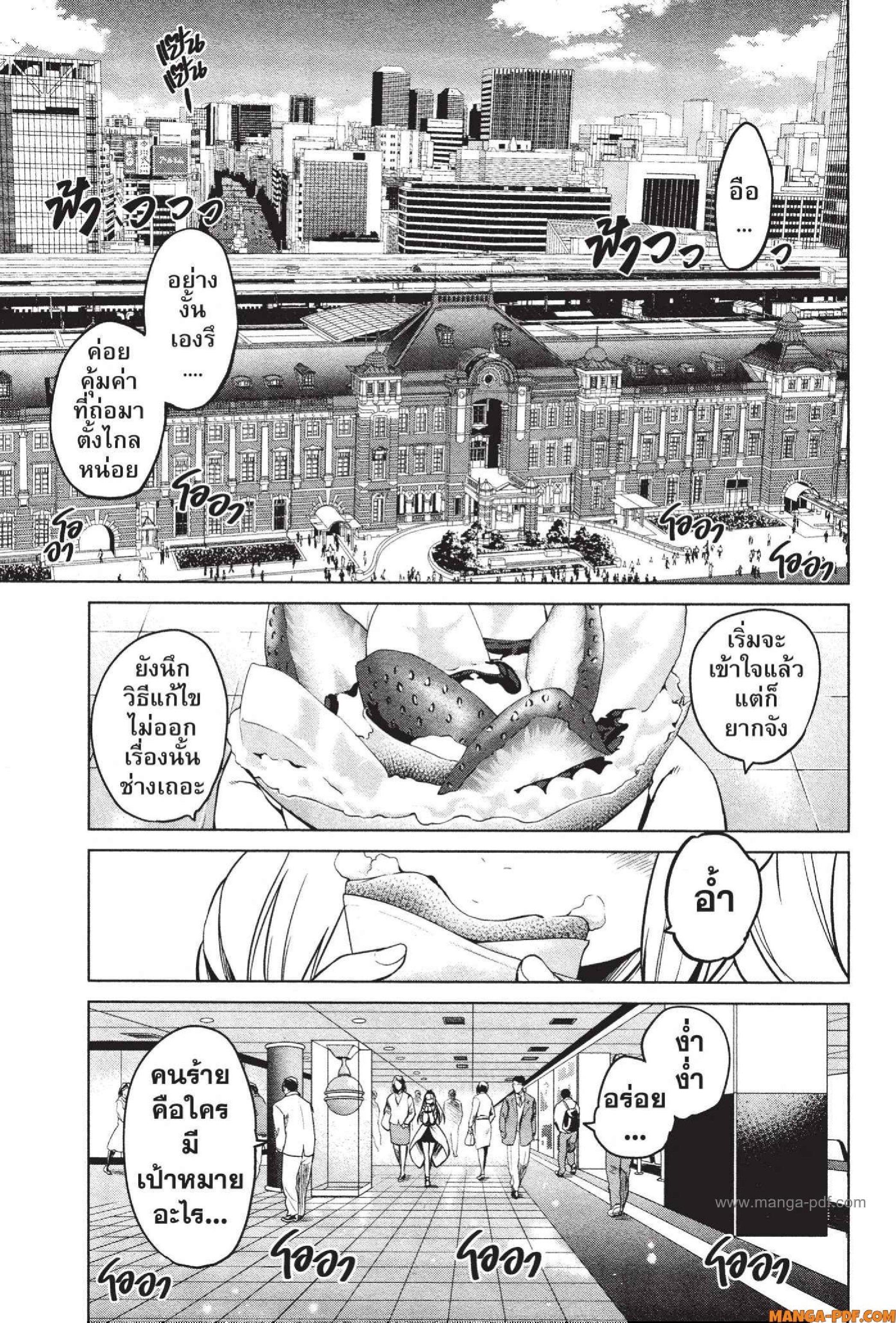 Manga-lc-com อ่านมังงะ อ่านการ์ตูน ออนไลน์ ฟรี INFECTION เชื้อมรณะ ตอนที่ 1 2 3 4 5 6 7 8 9 10 11 12 13 14 ฟรี ไม่มีโฆษณา Manga-lc - อ่าน มังงะ อ่าน การ์ตูน ออนไลน์ อ่านมังงะ ฟรี