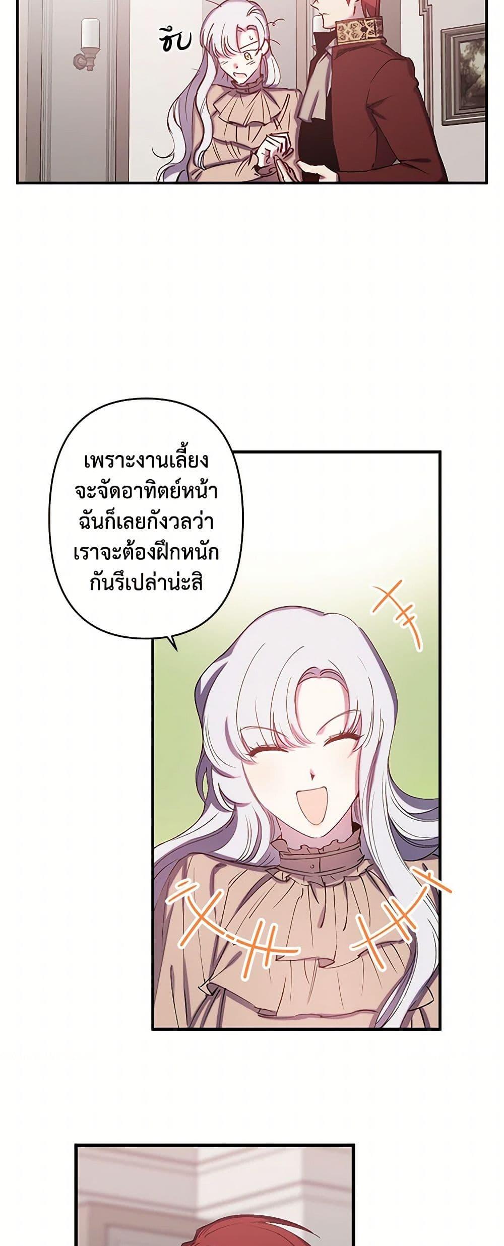 Manga-lc-com อ่านมังงะ อ่านการ์ตูน ออนไลน์ ฟรี Revenge Wedding ตอนที่ 1 2 3 4 5 6 7 8 9 10 11 12 13 14 ฟรี ไม่มีโฆษณา Manga-lc - อ่าน มังงะ อ่าน การ์ตูน ออนไลน์ อ่านมังงะ ฟรี