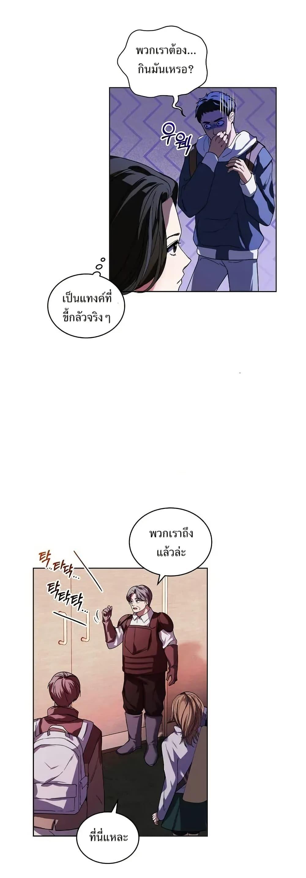 Manga-lc-com อ่านมังงะ อ่านการ์ตูน ออนไลน์ ฟรี You Didn’t Tell Me the Start of My Transmigration Was a Gate ตอนที่ 1 2 3 4 5 6 7 8 9 10 11 12 13 14 ฟรี ไม่มีโฆษณา Manga-lc - อ่าน มังงะ อ่าน การ์ตูน ออนไลน์ อ่านมังงะ ฟรี