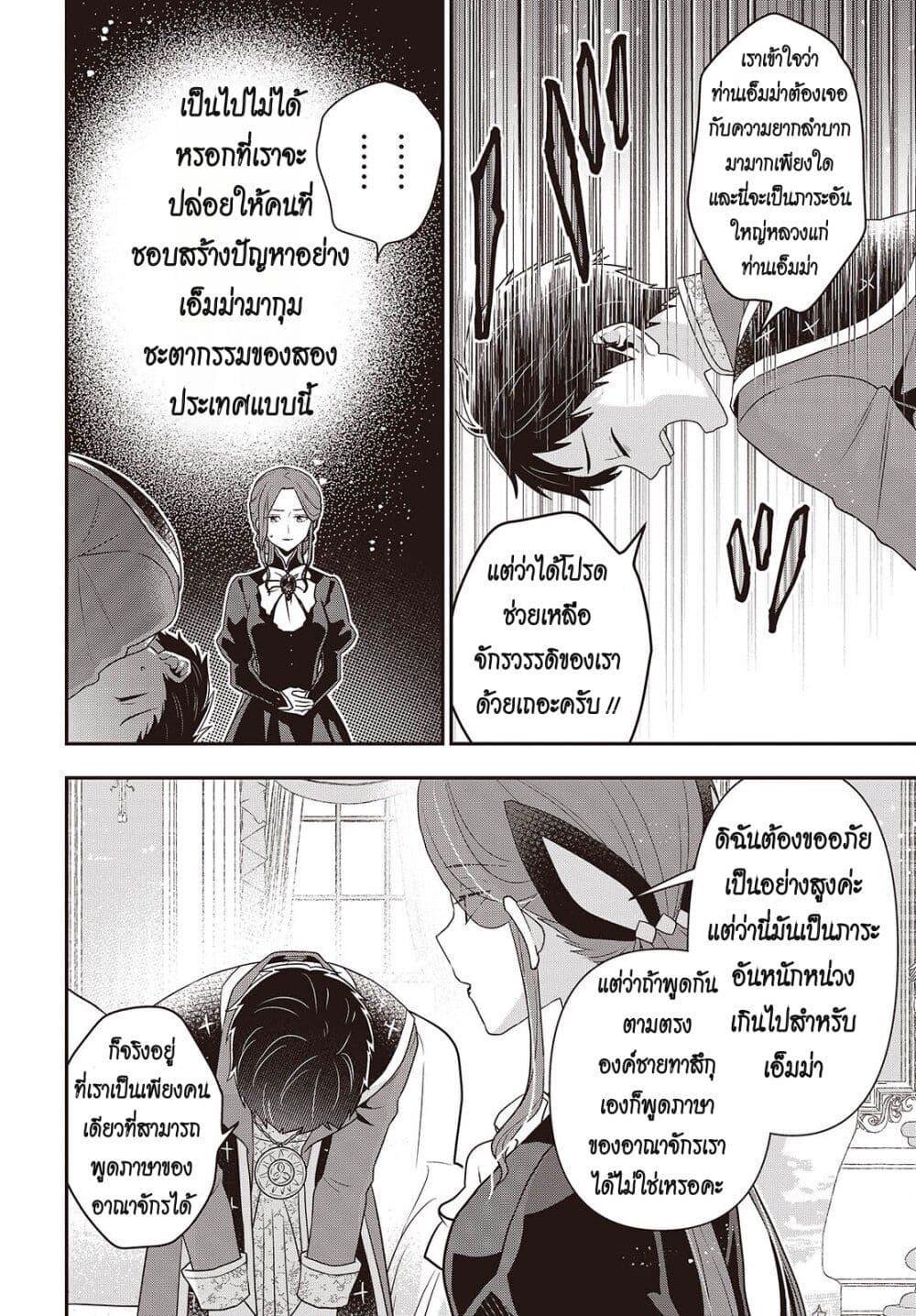 Manga-lc-com อ่านมังงะ อ่านการ์ตูน ออนไลน์ ฟรี Tanaka Family Reincarnates ตอนที่ 1 2 3 4 5 6 7 8 9 10 11 12 13 14 ฟรี ไม่มีโฆษณา Manga-lc - อ่าน มังงะ อ่าน การ์ตูน ออนไลน์ อ่านมังงะ ฟรี