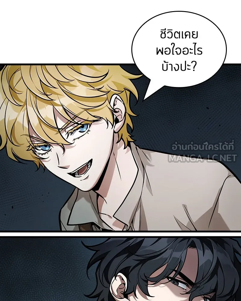 Omniscient Reader อ่านชะตาวันสิ้นโลก ตอนที่ 43 ดาบทลายนภา (4) รูปที่ 54