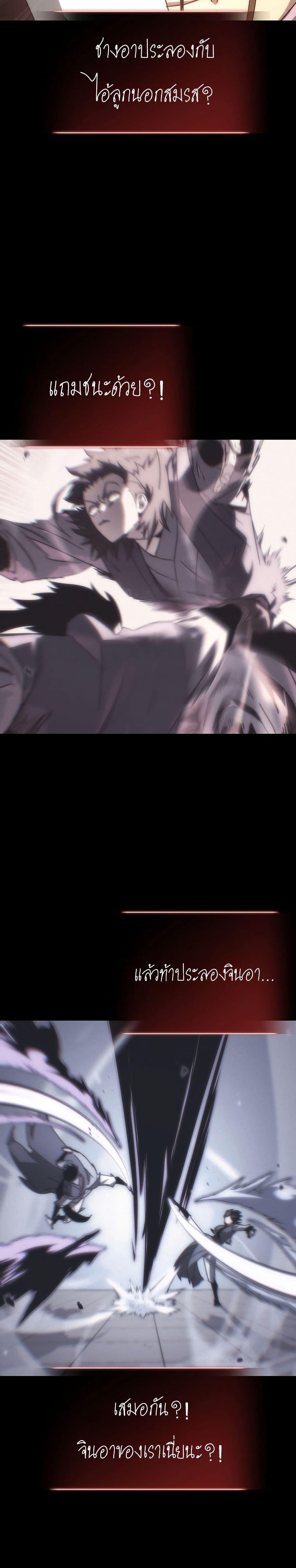 Manga-lc-com อ่านมังงะ อ่านการ์ตูน ออนไลน์ ฟรี Legend of the Reincarnated Demon God ตอนที่ 1 2 3 4 5 6 7 8 9 10 11 12 13 14 ฟรี ไม่มีโฆษณา Manga-lc - อ่าน มังงะ อ่าน การ์ตูน ออนไลน์ อ่านมังงะ ฟรี