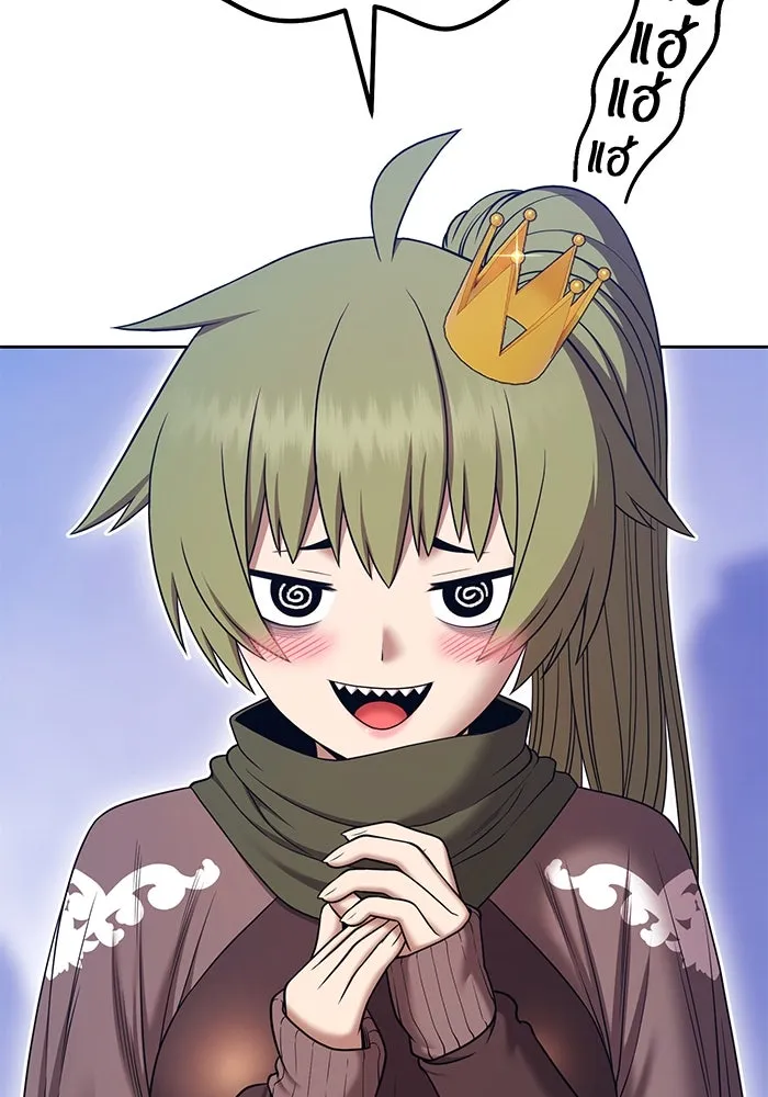 +99 ท่อนไม้พร้อมบวก ตอนที่ 12 ผู้เล่นปนเปื้อน vs พีซ (1) รูปที่ 61