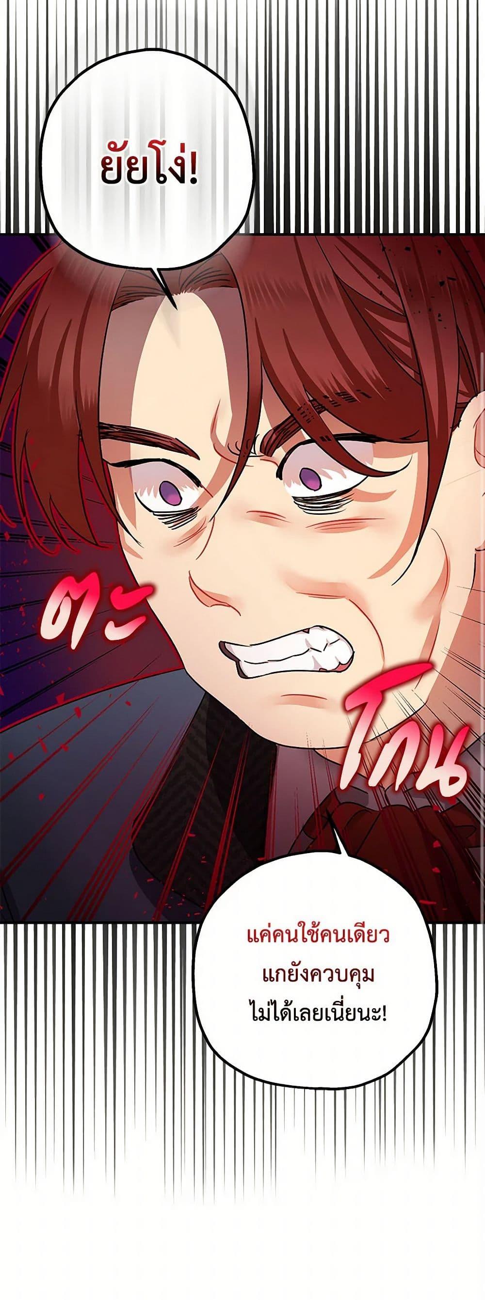 Manga-lc-com อ่านมังงะ อ่านการ์ตูน ออนไลน์ ฟรี The Tyrant’s Tranquilizer ตอนที่ 1 2 3 4 5 6 7 8 9 10 11 12 13 14 ฟรี ไม่มีโฆษณา Manga-lc - อ่าน มังงะ อ่าน การ์ตูน ออนไลน์ อ่านมังงะ ฟรี