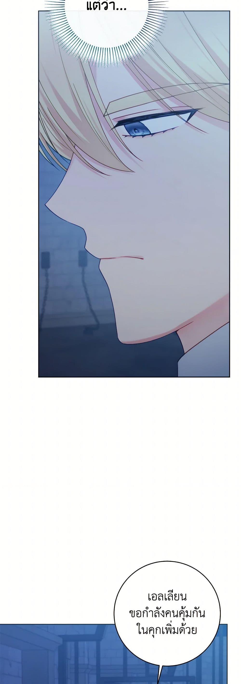 Manga-lc-com อ่านมังงะ อ่านการ์ตูน ออนไลน์ ฟรี Contractual Marriage to a Surly Duke ตอนที่ 1 2 3 4 5 6 7 8 9 10 11 12 13 14 ฟรี ไม่มีโฆษณา Manga-lc - อ่าน มังงะ อ่าน การ์ตูน ออนไลน์ อ่านมังงะ ฟรี