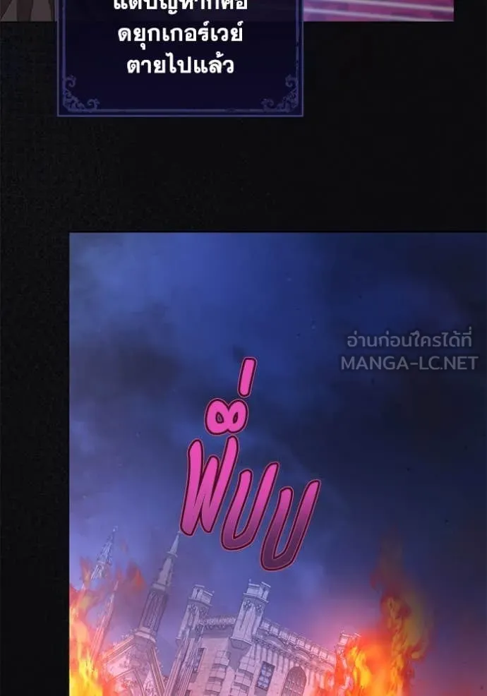 อ ตอนที่ 84 รูปที่ 26