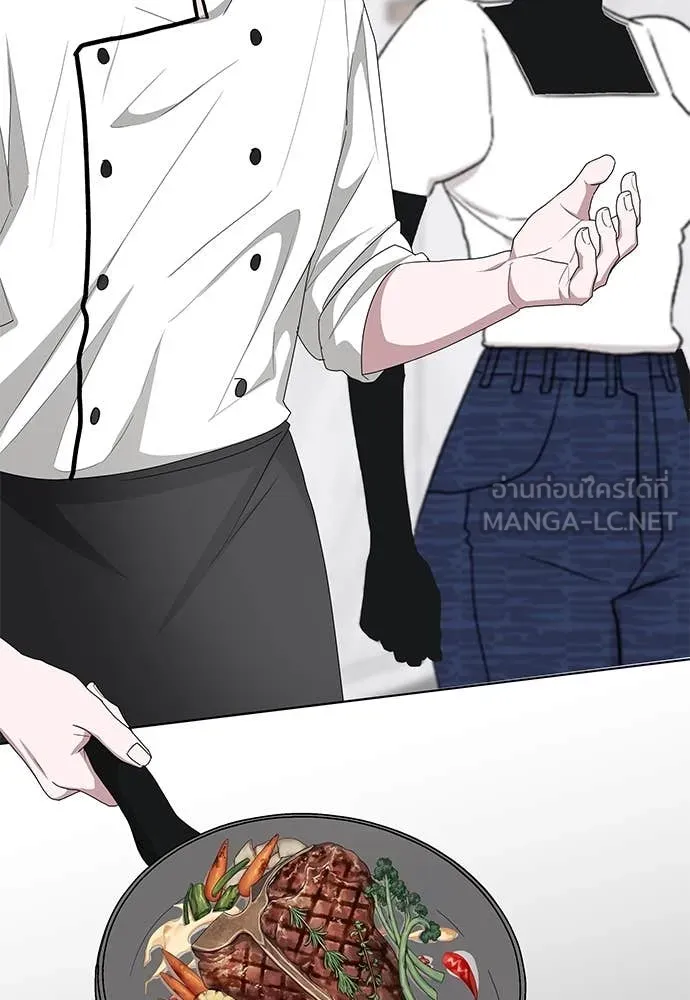 ฉันเนี่ยนะ ตอนที่ 70 รูปที่ 37