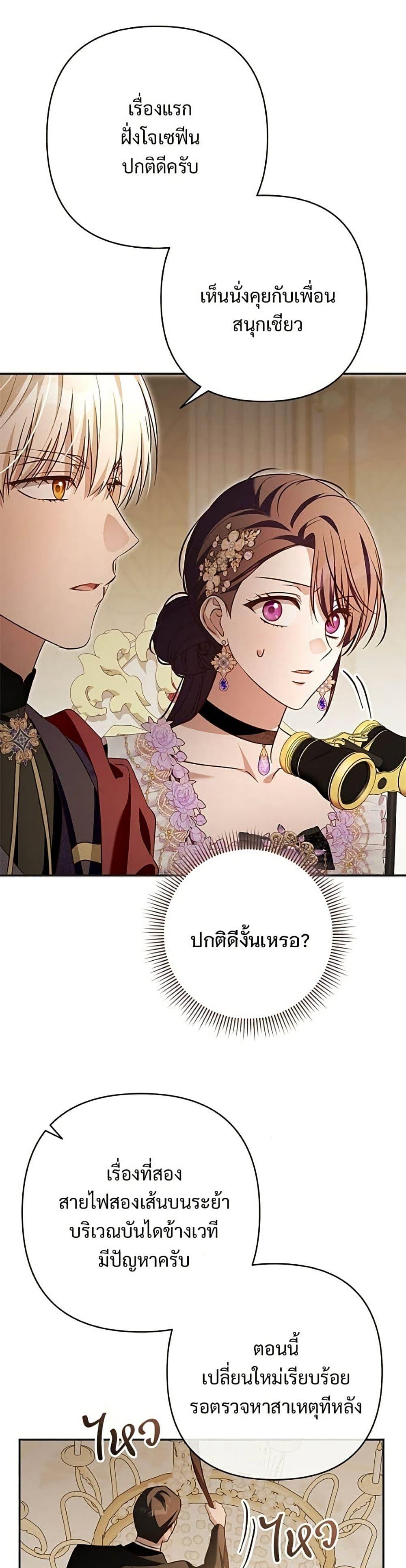 Manga-lc-com อ่านมังงะ อ่านการ์ตูน ออนไลน์ ฟรี The Grand Duke’s Bride ตอนที่ 1 2 3 4 5 6 7 8 9 10 11 12 13 14 ฟรี ไม่มีโฆษณา Manga-lc - อ่าน มังงะ อ่าน การ์ตูน ออนไลน์ อ่านมังงะ ฟรี