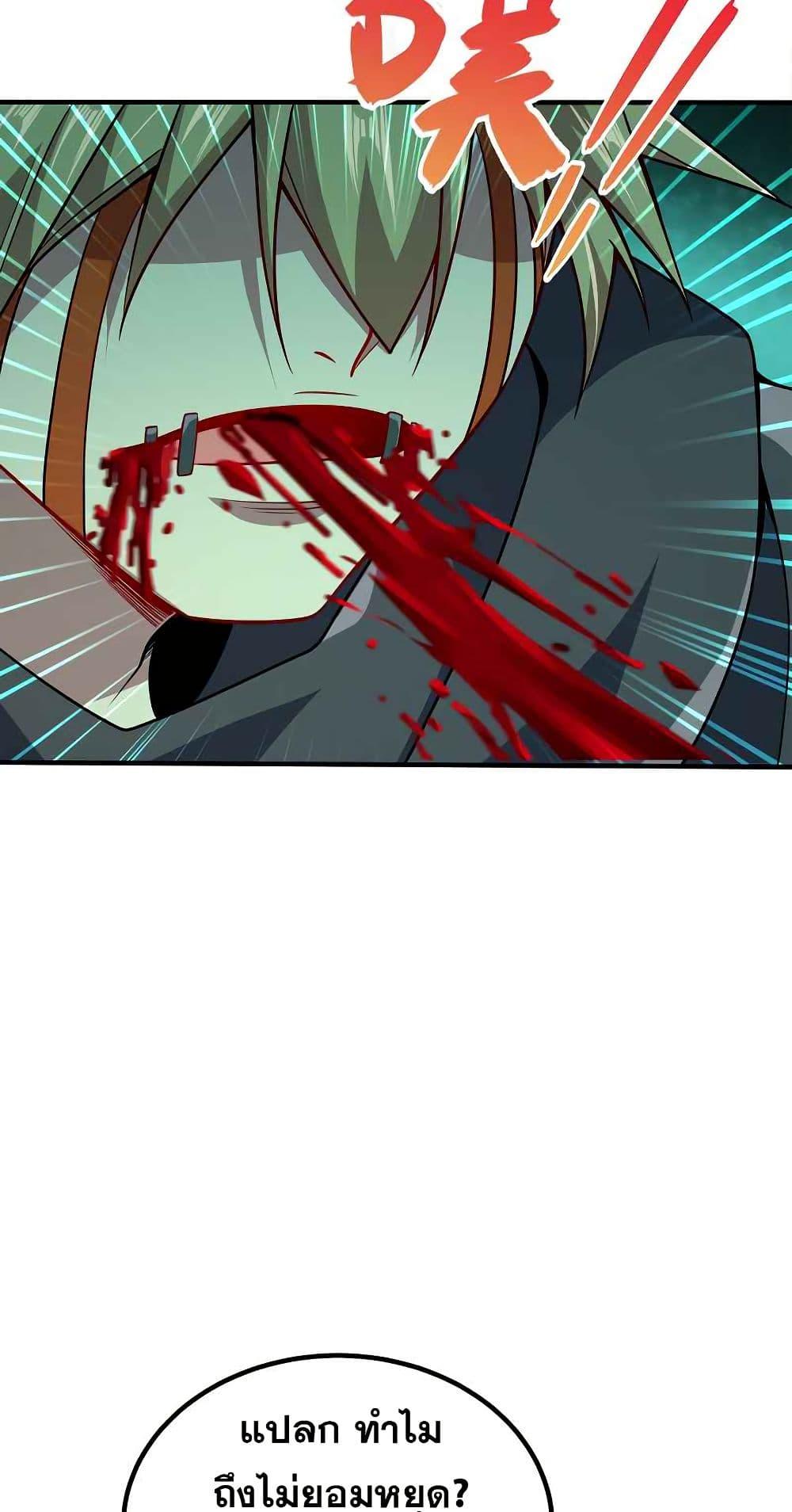 Manga-lc-com อ่านมังงะ อ่านการ์ตูน ออนไลน์ ฟรี My Wife is Actually the Future Tyrant Empress ตอนที่ 1 2 3 4 5 6 7 8 9 10 11 12 13 14 ฟรี ไม่มีโฆษณา Manga-lc - อ่าน มังงะ อ่าน การ์ตูน ออนไลน์ อ่านมังงะ ฟรี