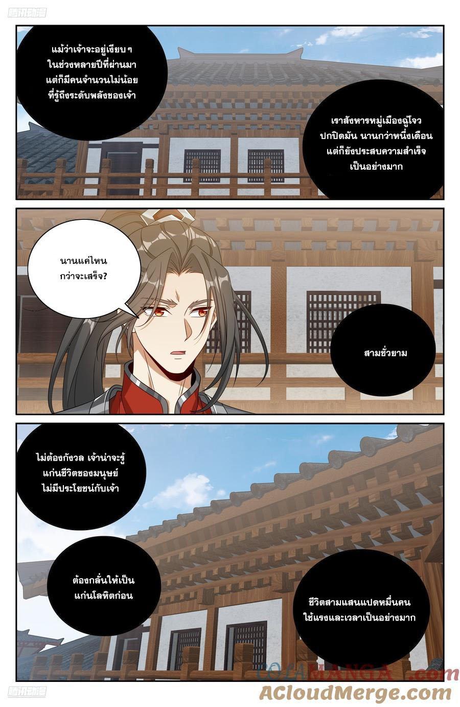 Manga-lc-com อ่านมังงะ อ่านการ์ตูน ออนไลน์ ฟรี Nightwatcher ตอนที่ 1 2 3 4 5 6 7 8 9 10 11 12 13 14 ฟรี ไม่มีโฆษณา Manga-lc - อ่าน มังงะ อ่าน การ์ตูน ออนไลน์ อ่านมังงะ ฟรี