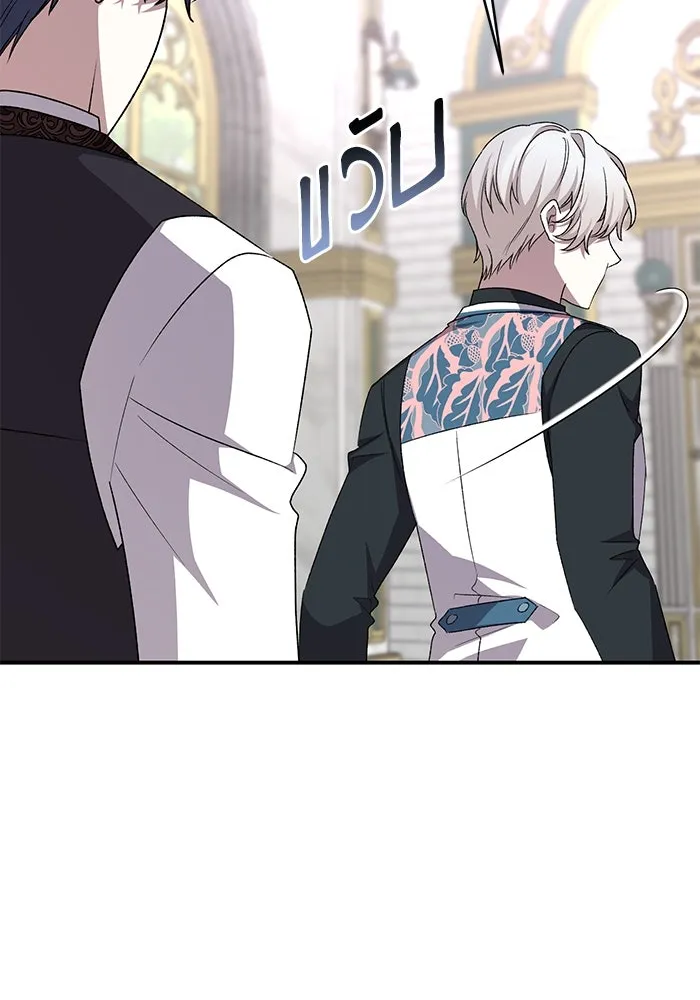 เกิดใหม่คราวนี้ ขอเป็นคนดีดูสักครั้ง ตอนที่ 87 รูปที่ 23