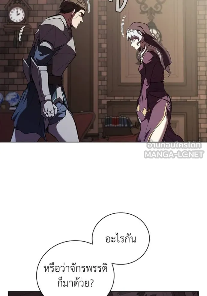 เกิดใหม่ในร่างดยุก ตอนที่ 114 รูปที่ 104