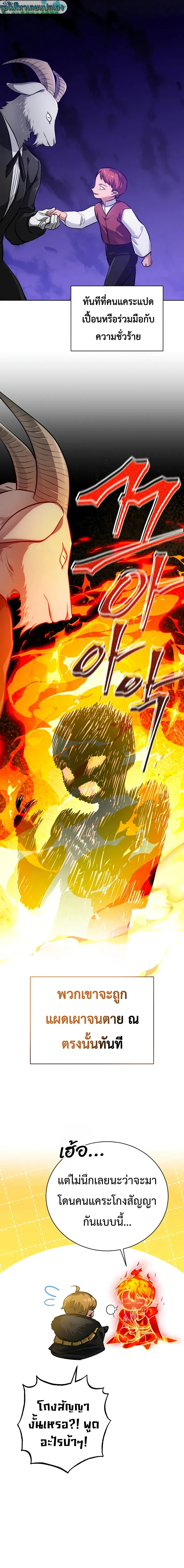 Manga-lc-com อ่านมังงะ อ่านการ์ตูน ออนไลน์ ฟรี The Magic Tower’s Problem Child ตัวอันตรายแห่งหอคอยเวท ตอนที่ 1 2 3 4 5 6 7 8 9 10 11 12 13 14 ฟรี ไม่มีโฆษณา Manga-lc - อ่าน มังงะ อ่าน การ์ตูน ออนไลน์ อ่านมังงะ ฟรี
