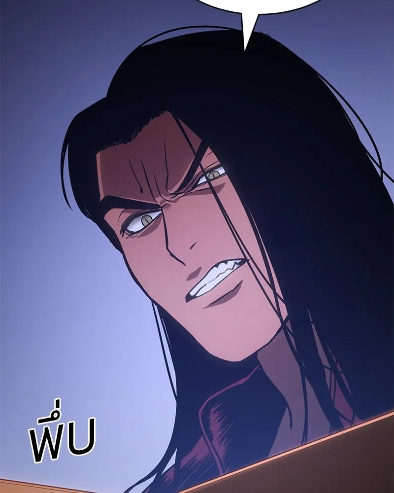 แบคXX ตอนที่ 13 รูปที่ 52