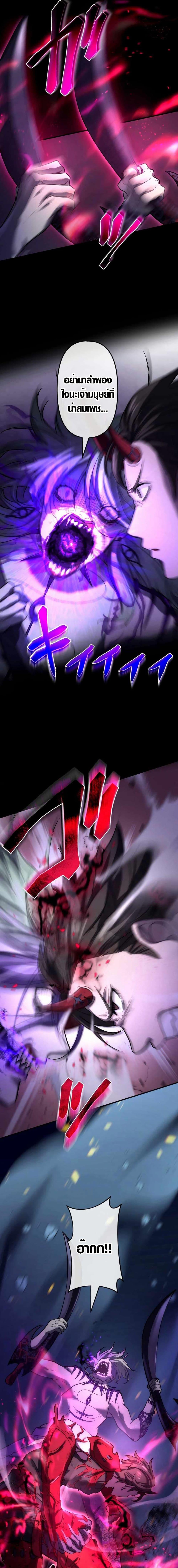 Manga-lc-com อ่านมังงะ อ่านการ์ตูน ออนไลน์ ฟรี The God’s Chosen ~ God of the Infected ตอนที่ 1 2 3 4 5 6 7 8 9 10 11 12 13 14 ฟรี ไม่มีโฆษณา Manga-lc - อ่าน มังงะ อ่าน การ์ตูน ออนไลน์ อ่านมังงะ ฟรี