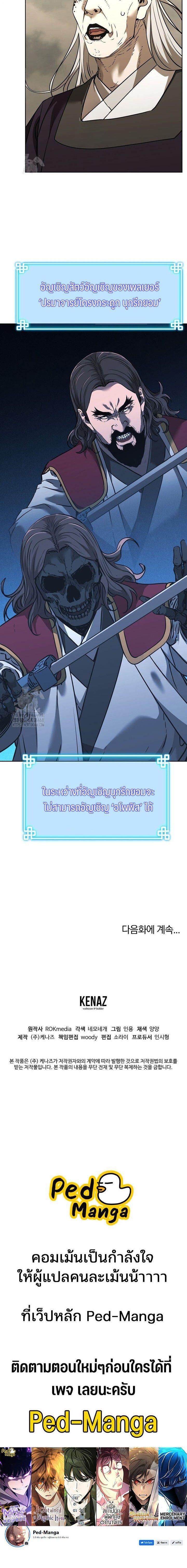 Manga-lc-com อ่านมังงะ อ่านการ์ตูน ออนไลน์ ฟรี The Reborn Ranker Chronicles ตอนที่ 1 2 3 4 5 6 7 8 9 10 11 12 13 14 ฟรี ไม่มีโฆษณา Manga-lc - อ่าน มังงะ อ่าน การ์ตูน ออนไลน์ อ่านมังงะ ฟรี