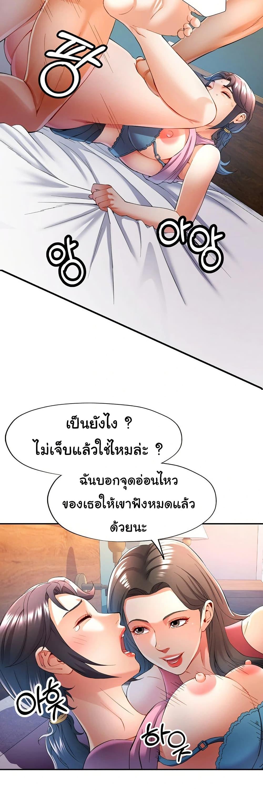 Doujin-Lc- อ่าน โดจิน มังฮวา เกาหลี ญี่ปุ่น จีน แปลไทย In Her Place ตอนที่ 1 2 3 4 5 6 7 8 9 10 11 12 13 14 ฟรี ไม่มีโฆษณา อ่าน โดจิน Manhwa เกาหลี ญี่ปุ่น จีน เรามีครบ คัดมาให้เน้นๆ โดจิน 18+ รับประกันความฟินโดย  Doujin Lc