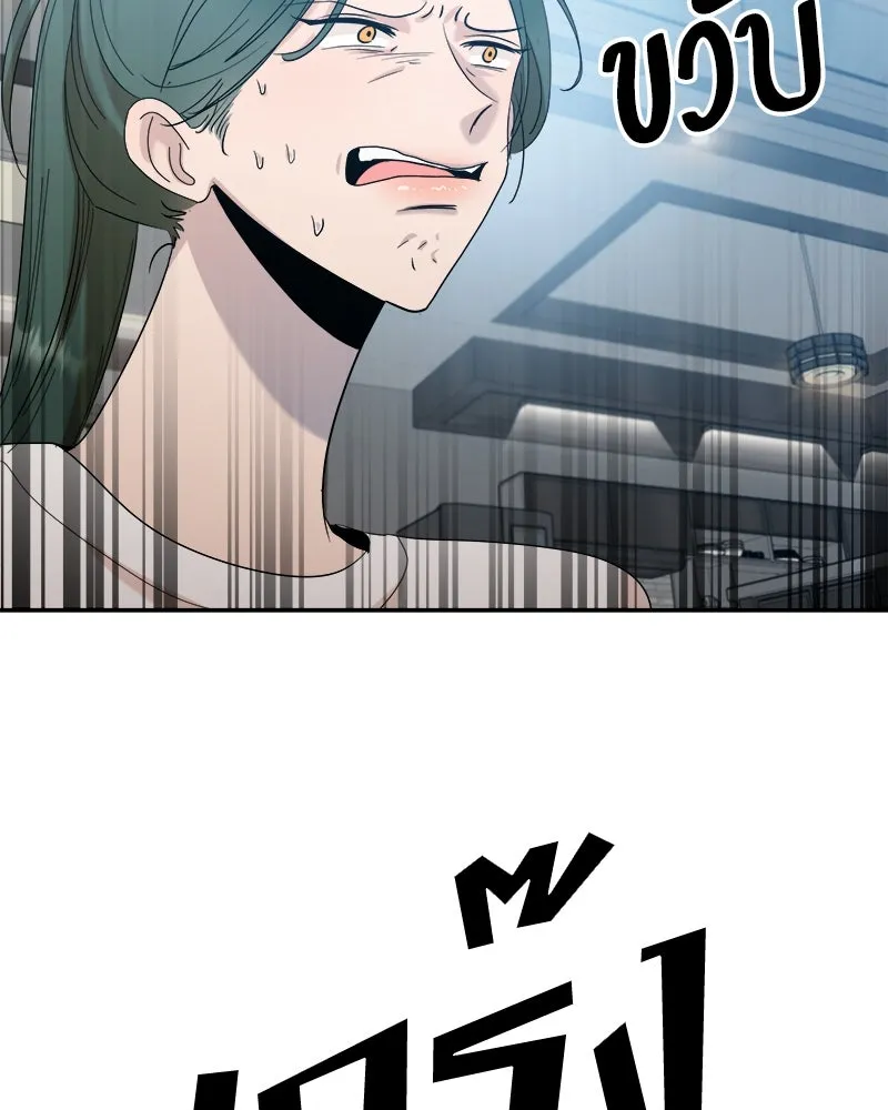 Pyramid Game เกมพีระมิด ตอนที่ 84 รูปที่ 22