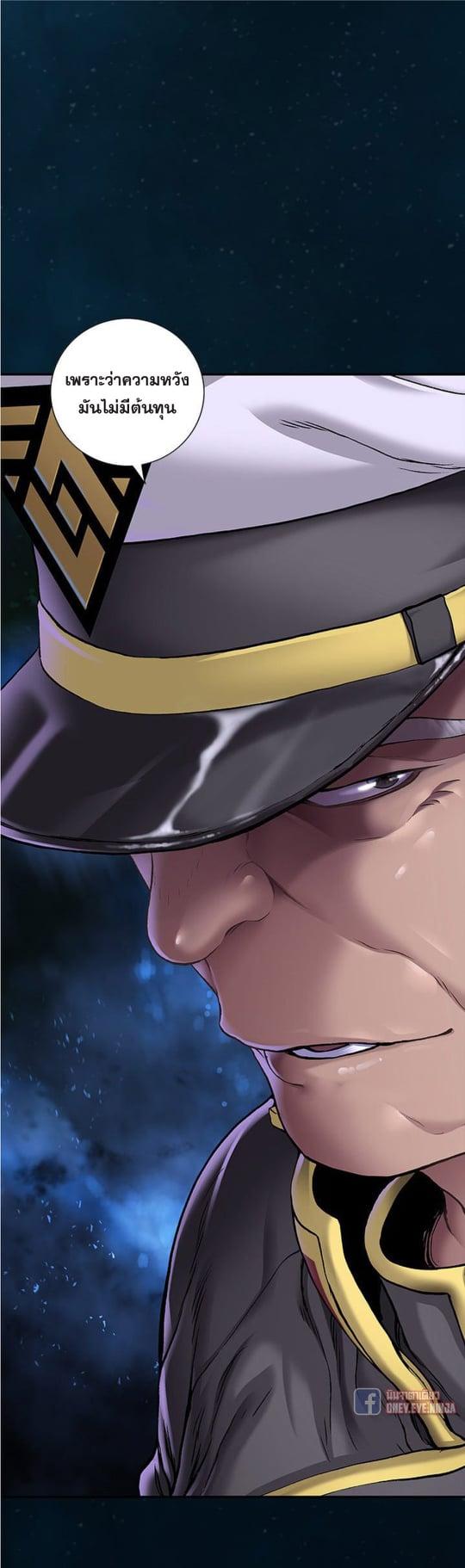 Manga-lc-com อ่านมังงะ อ่านการ์ตูน ออนไลน์ ฟรี Leviathan เลวีอาธาน อสูรกายใต้สมุทร ตอนที่ 1 2 3 4 5 6 7 8 9 10 11 12 13 14 ฟรี ไม่มีโฆษณา Manga-lc - อ่าน มังงะ อ่าน การ์ตูน ออนไลน์ อ่านมังงะ ฟรี