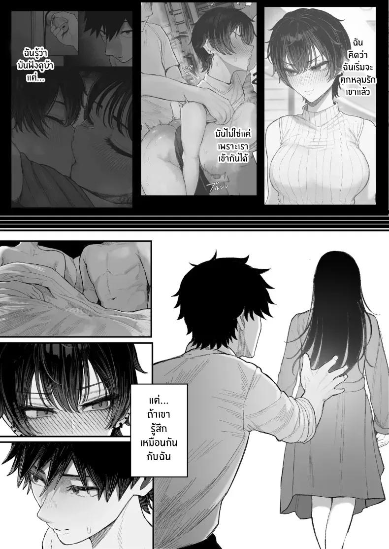 Doujin-Lc- อ่าน โดจิน มังฮวา เกาหลี ญี่ปุ่น จีน แปลไทย ข่มขืนคนที่มาแย่งแฟนผมไป [Kurukuru] ตอนที่ 1 2 3 4 5 6 7 8 9 10 11 12 13 14 ฟรี ไม่มีโฆษณา อ่าน โดจิน Manhwa เกาหลี ญี่ปุ่น จีน เรามีครบ คัดมาให้เน้นๆ โดจิน 18+ รับประกันความฟินโดย  Doujin Lc