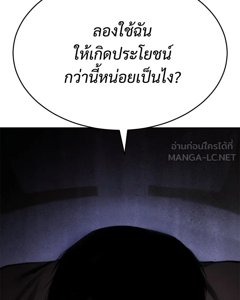 แบคXX ตอนที่ 173 รูปที่ 81