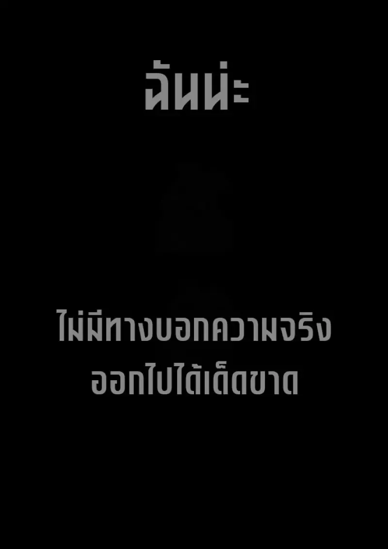 Killer Peter ป_เตอร_โคตรน_กฆ_า ตอนที่ ตอนที่ 119 รูปที่ 147