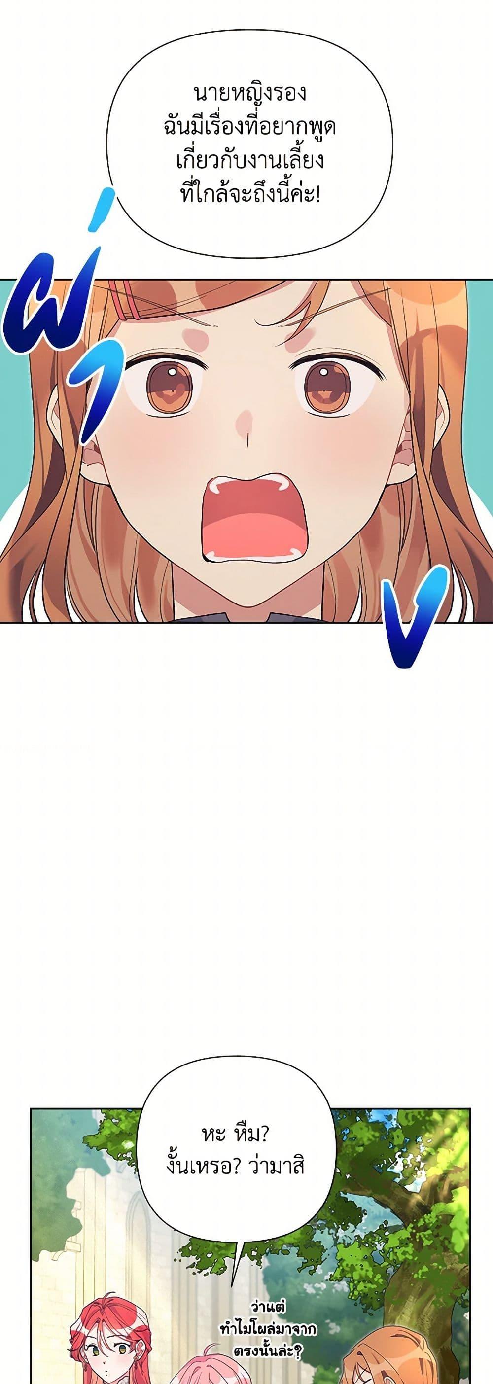 Manga-lc-com อ่านมังงะ อ่านการ์ตูน ออนไลน์ ฟรี The Archvillain’s Daughter-in-Law ตอนที่ 1 2 3 4 5 6 7 8 9 10 11 12 13 14 ฟรี ไม่มีโฆษณา Manga-lc - อ่าน มังงะ อ่าน การ์ตูน ออนไลน์ อ่านมังงะ ฟรี