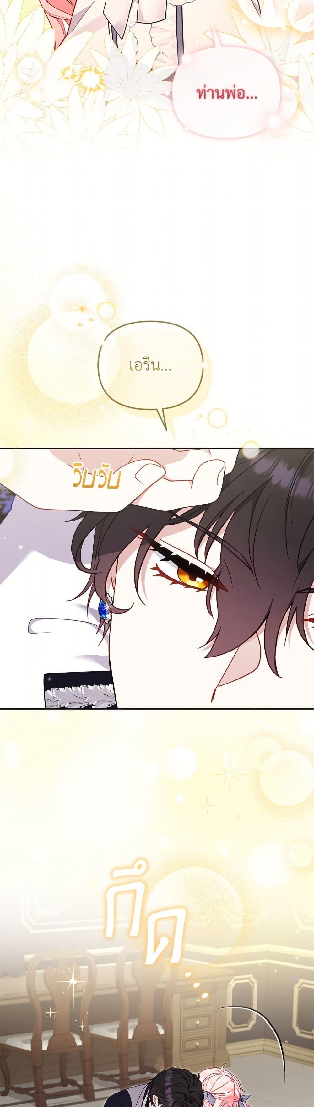 Manga-lc-com อ่านมังงะ อ่านการ์ตูน ออนไลน์ ฟรี I’m Being Raised by Villains ตอนที่ 1 2 3 4 5 6 7 8 9 10 11 12 13 14 ฟรี ไม่มีโฆษณา Manga-lc - อ่าน มังงะ อ่าน การ์ตูน ออนไลน์ อ่านมังงะ ฟรี