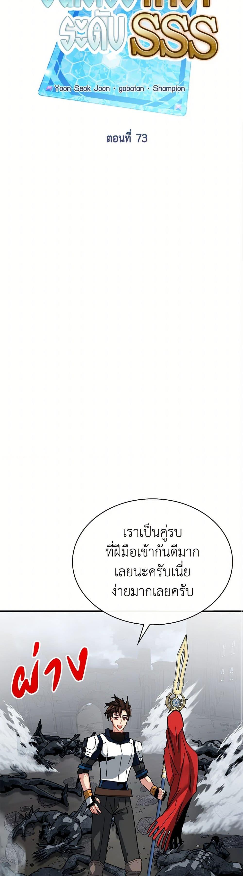 Manga-lc-com อ่านมังงะ อ่านการ์ตูน ออนไลน์ ฟรี SSS-Class Gacha Hunter ตอนที่ 1 2 3 4 5 6 7 8 9 10 11 12 13 14 ฟรี ไม่มีโฆษณา Manga-lc - อ่าน มังงะ อ่าน การ์ตูน ออนไลน์ อ่านมังงะ ฟรี