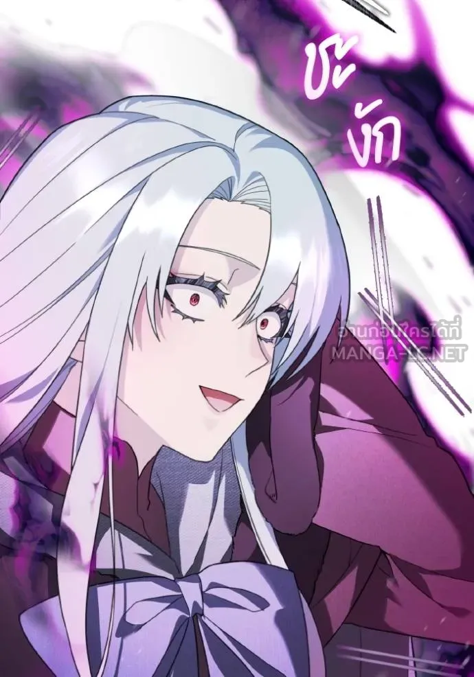 ราชินีจอมมาร ตอนที่ 15 รูปที่ 57