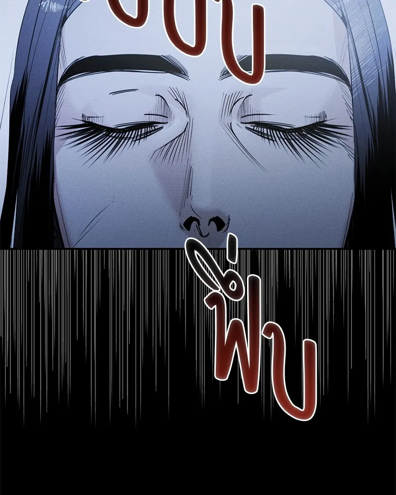 สี่สาวชาวกี ตอนที่ 11 เสียงดังจากชั้นบน (1) รูปที่ 50