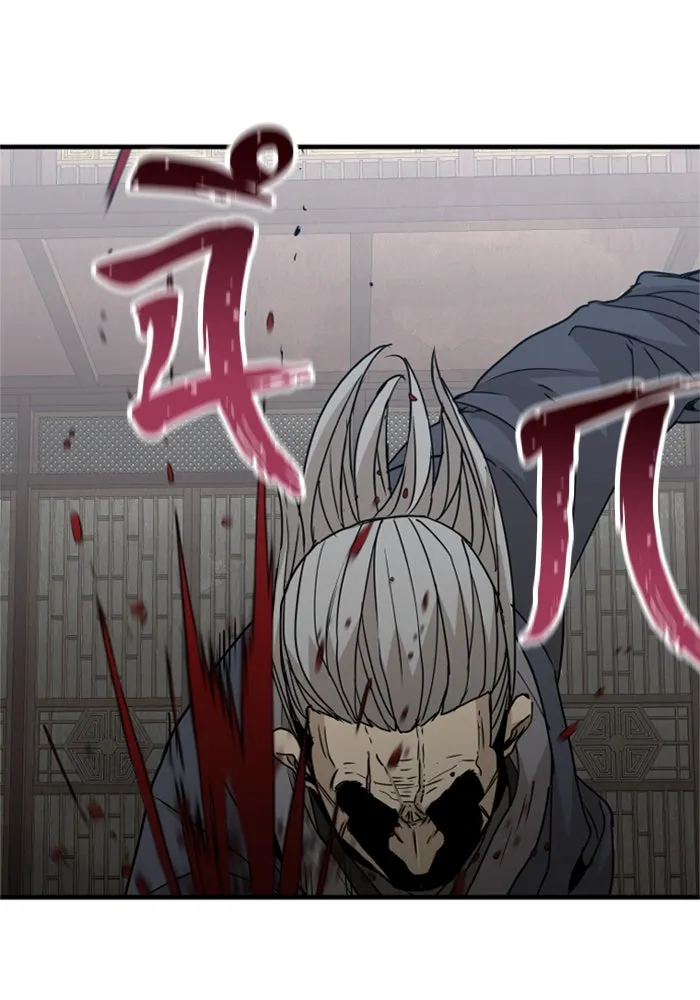 เส้นทางสู่เทพมาร ตอนที่ 6 รูปที่ 53