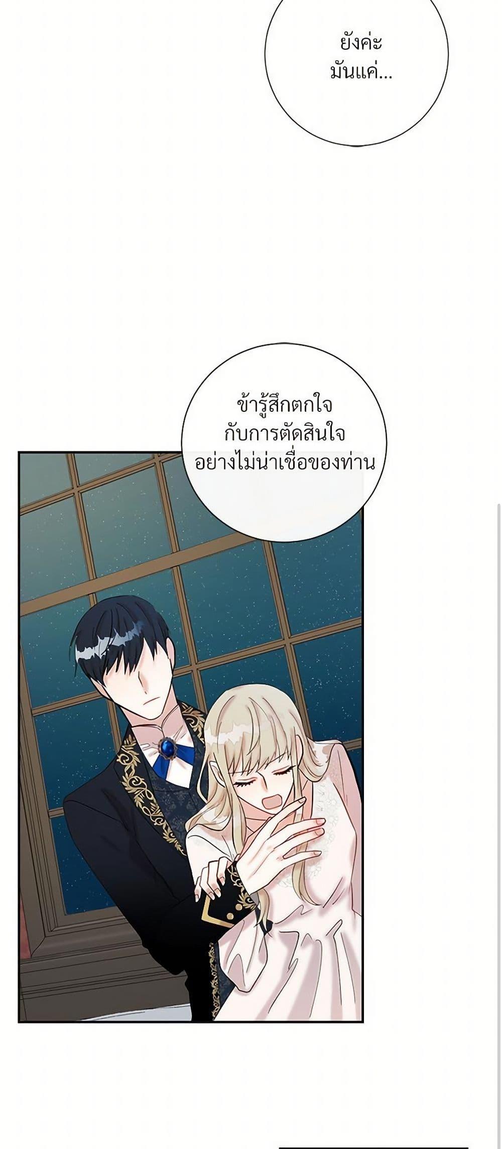 Manga-lc-com อ่านมังงะ อ่านการ์ตูน ออนไลน์ ฟรี Please Don’t Eat Me! ตอนที่ 1 2 3 4 5 6 7 8 9 10 11 12 13 14 ฟรี ไม่มีโฆษณา Manga-lc - อ่าน มังงะ อ่าน การ์ตูน ออนไลน์ อ่านมังงะ ฟรี