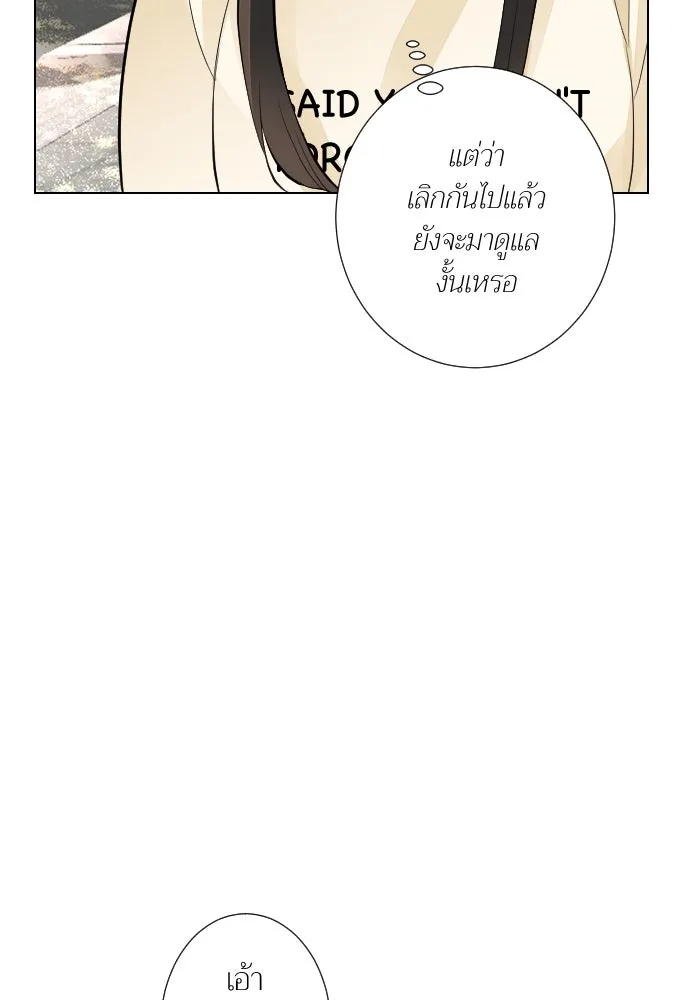 2nd Love หนุ่มเฮ้วสาวbrเปรี้ยวรักเดียวโด ตอนที่ 35 รูปที่ 37