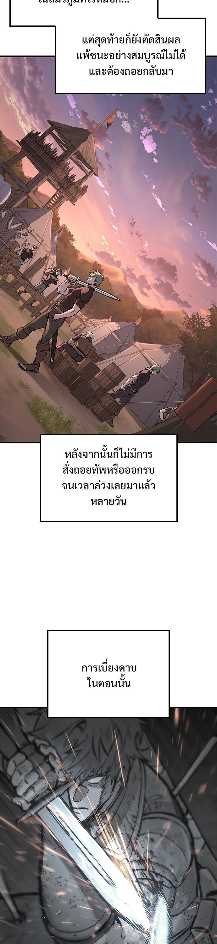 Manga-lc-com อ่านมังงะ อ่านการ์ตูน ออนไลน์ ฟรี Eternally Regressing Knight ตอนที่ 1 2 3 4 5 6 7 8 9 10 11 12 13 14 ฟรี ไม่มีโฆษณา Manga-lc - อ่าน มังงะ อ่าน การ์ตูน ออนไลน์ อ่านมังงะ ฟรี