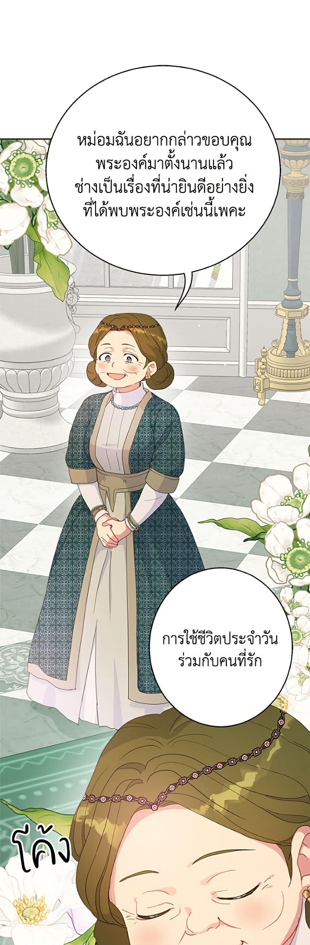 Manga-lc-com อ่านมังงะ อ่านการ์ตูน ออนไลน์ ฟรี Forget My Husband, I’ll Go Make Money ตอนที่ 1 2 3 4 5 6 7 8 9 10 11 12 13 14 ฟรี ไม่มีโฆษณา Manga-lc - อ่าน มังงะ อ่าน การ์ตูน ออนไลน์ อ่านมังงะ ฟรี