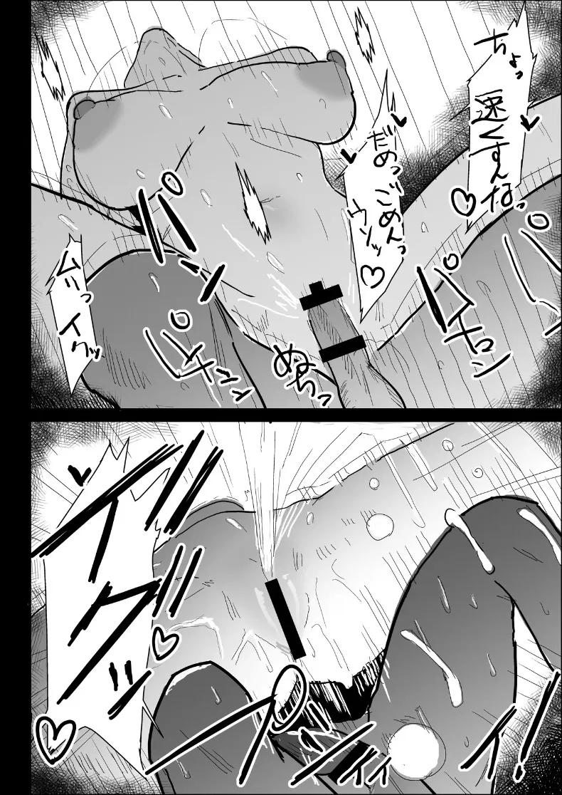 Doujin-Lc- อ่าน โดจิน มังฮวา เกาหลี ญี่ปุ่น จีน แปลไทย พี่สาวนมทะลักที่มีแฟนแล้ว แต่ก็ยอมช่วยปลดปล่อยให้แบบช่วยไม่ได้ (Purintai) ตอนที่ 1 2 3 4 5 6 7 8 9 10 11 12 13 14 ฟรี ไม่มีโฆษณา อ่าน โดจิน Manhwa เกาหลี ญี่ปุ่น จีน เรามีครบ คัดมาให้เน้นๆ โดจิน 18+ รับประกันความฟินโดย  Doujin Lc
