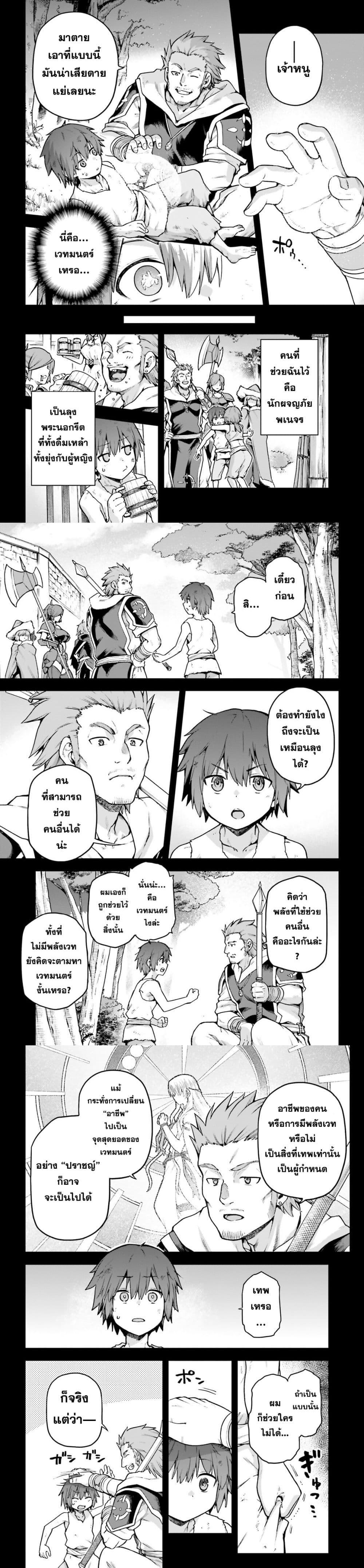 Manga-lc-com อ่านมังงะ อ่านการ์ตูน ออนไลน์ ฟรี Last Boss Toubatsugo Ni Hajimeru Nishuume Boukensha Life Hajimari No Machi De Wakeari Bishoujo-tachi Ga Mechakucha Natsuite Kimasu ตอนที่ 1 2 3 4 5 6 7 8 9 10 11 12 13 14 ฟรี ไม่มีโฆษณา Manga-lc - อ่าน มังงะ อ่าน การ์ตูน ออนไลน์ อ่านมังงะ ฟรี