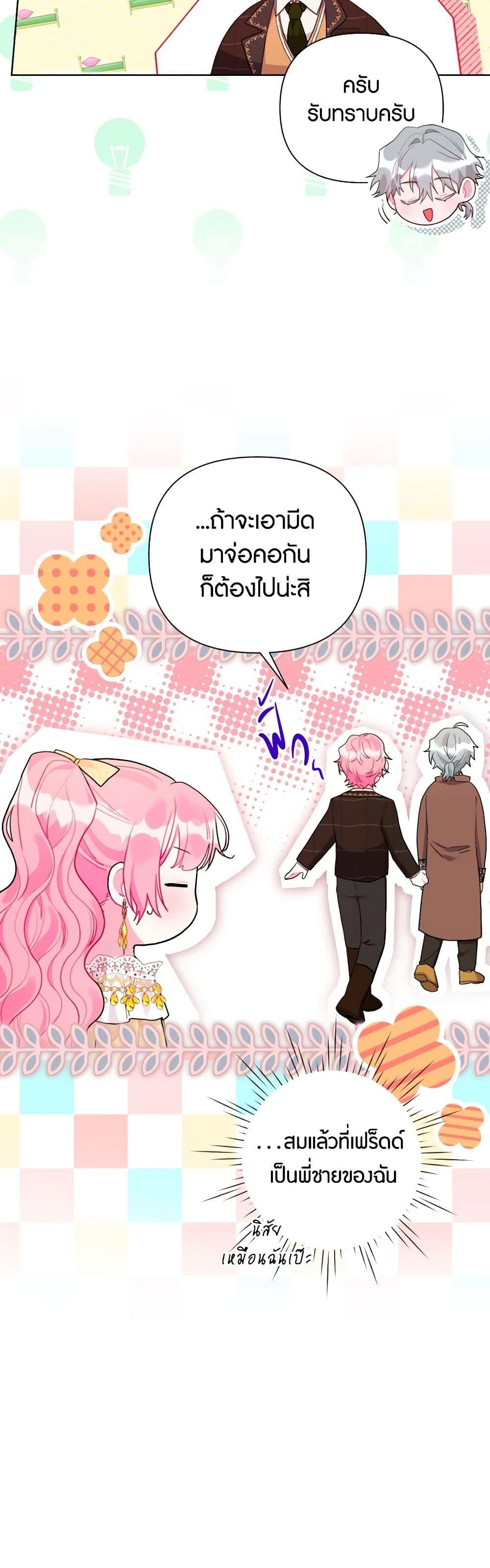 Manga-lc-com อ่านมังงะ อ่านการ์ตูน ออนไลน์ ฟรี The Archvillain’s Daughter-in-Law ตอนที่ 1 2 3 4 5 6 7 8 9 10 11 12 13 14 ฟรี ไม่มีโฆษณา Manga-lc - อ่าน มังงะ อ่าน การ์ตูน ออนไลน์ อ่านมังงะ ฟรี