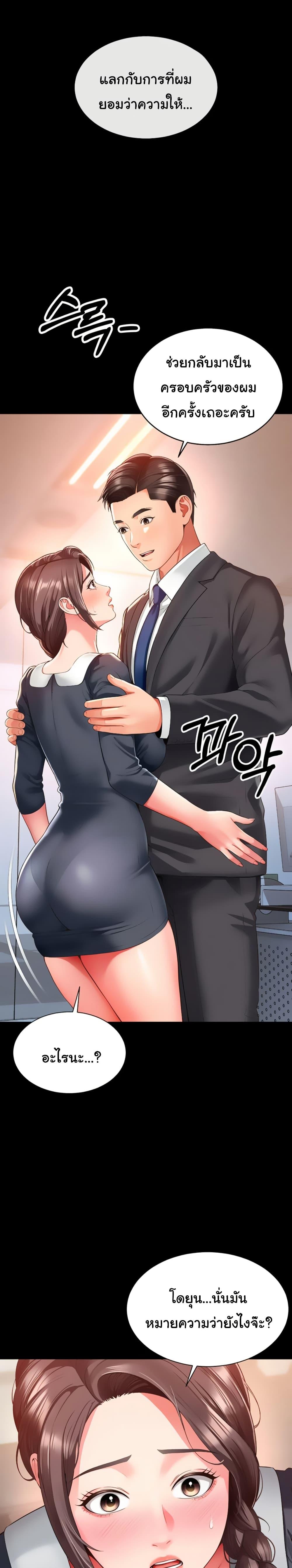 Doujin-Lc- อ่าน โดจิน มังฮวา เกาหลี ญี่ปุ่น จีน แปลไทย The Mother and Daughter Live In ตอนที่ 1 2 3 4 5 6 7 8 9 10 11 12 13 14 ฟรี ไม่มีโฆษณา อ่าน โดจิน Manhwa เกาหลี ญี่ปุ่น จีน เรามีครบ คัดมาให้เน้นๆ โดจิน 18+ รับประกันความฟินโดย  Doujin Lc