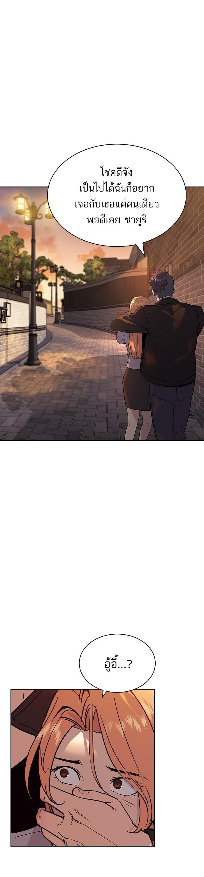 Manga-lc-com อ่านมังงะ อ่านการ์ตูน ออนไลน์ ฟรี The World Is Money and Power กลโกงโลกพนัน ตอนที่ 1 2 3 4 5 6 7 8 9 10 11 12 13 14 ฟรี ไม่มีโฆษณา Manga-lc - อ่าน มังงะ อ่าน การ์ตูน ออนไลน์ อ่านมังงะ ฟรี