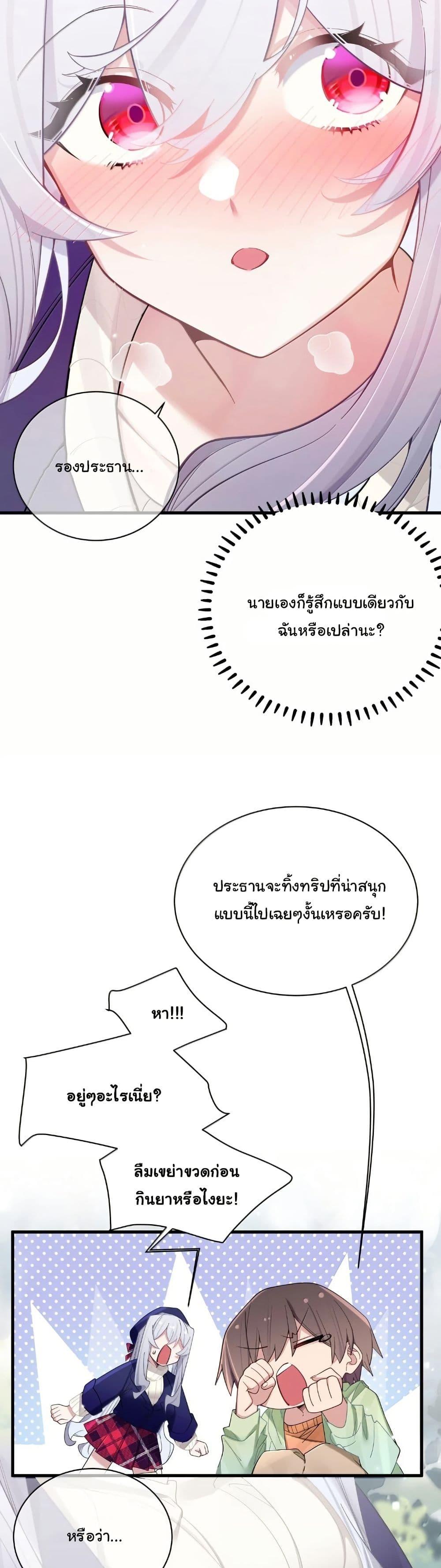 Manga-lc-com อ่านมังงะ อ่านการ์ตูน ออนไลน์ ฟรี Fake Girlfriend My Fault ตอนที่ 1 2 3 4 5 6 7 8 9 10 11 12 13 14 ฟรี ไม่มีโฆษณา Manga-lc - อ่าน มังงะ อ่าน การ์ตูน ออนไลน์ อ่านมังงะ ฟรี