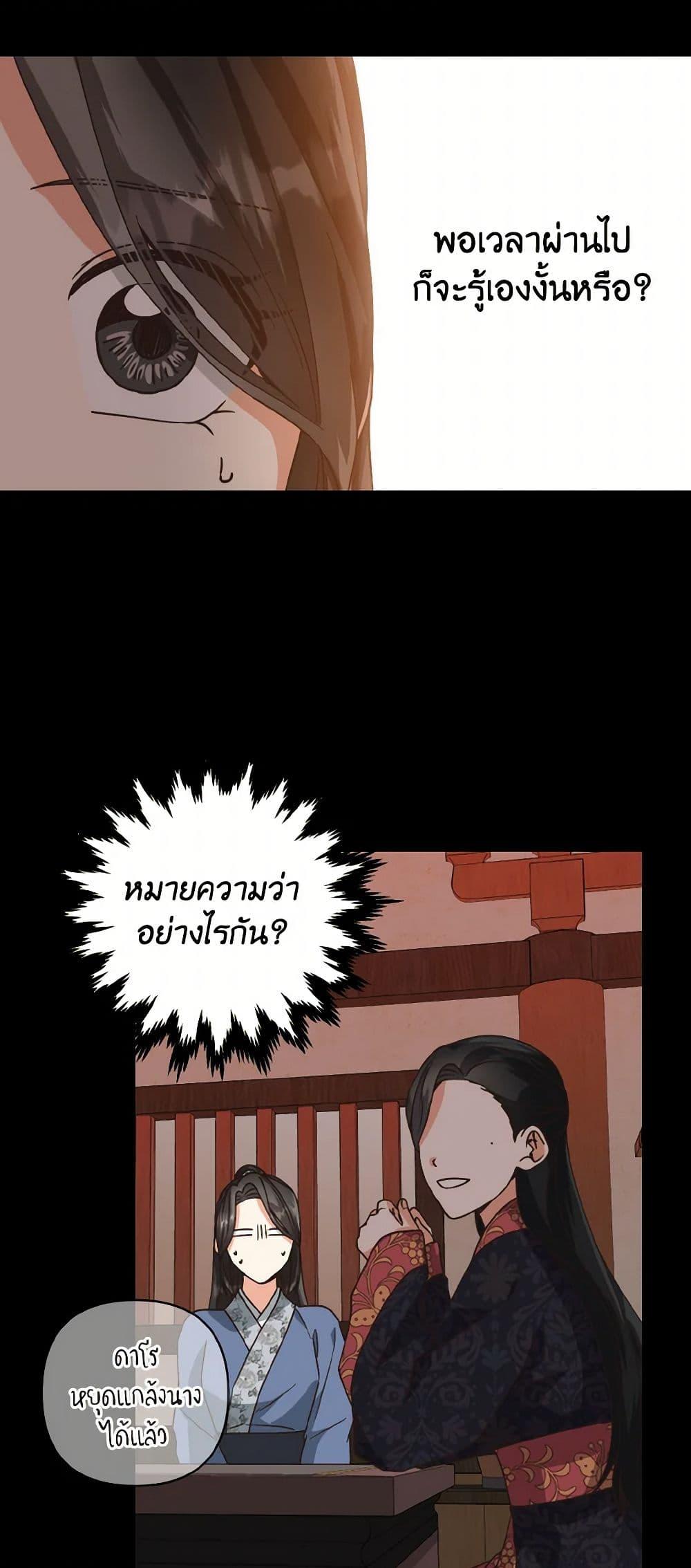 Manga-lc-com อ่านมังงะ อ่านการ์ตูน ออนไลน์ ฟรี Falling Flower, Flowing Water ตอนที่ 1 2 3 4 5 6 7 8 9 10 11 12 13 14 ฟรี ไม่มีโฆษณา Manga-lc - อ่าน มังงะ อ่าน การ์ตูน ออนไลน์ อ่านมังงะ ฟรี