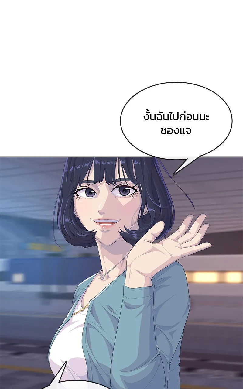 บันทึกครัวค่ายทหาร ตอนที่ 203 รูปที่ 2
