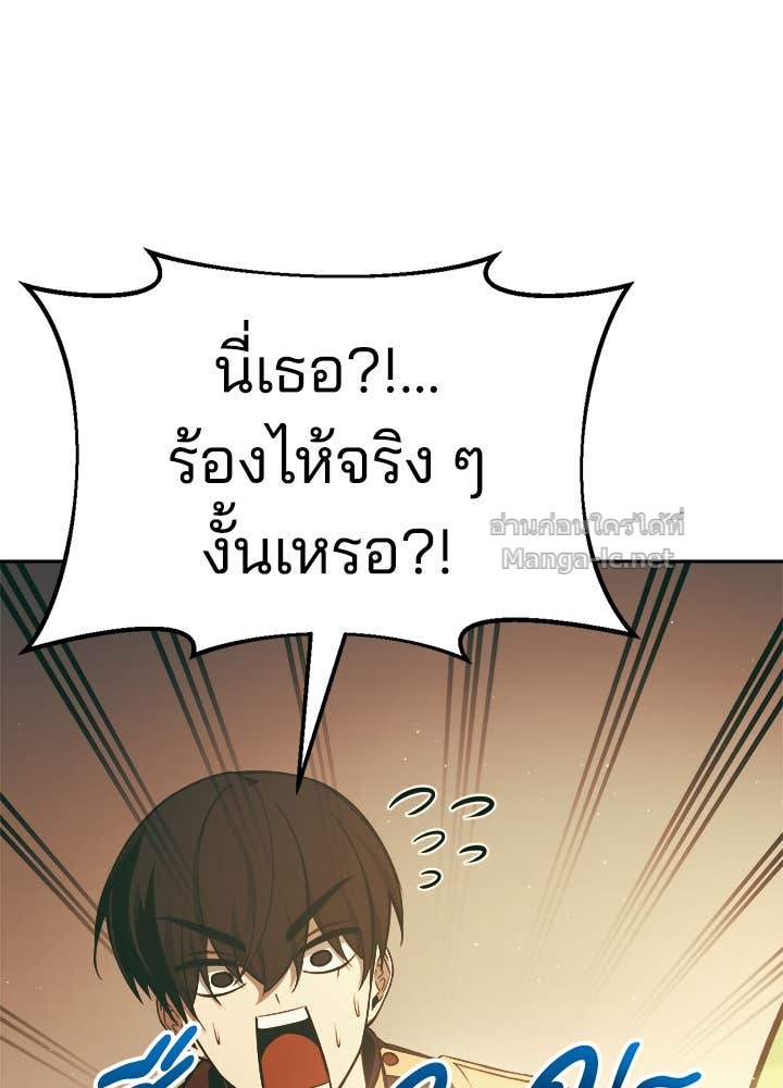 Doujin-Lc- อ่าน โดจิน มังฮวา เกาหลี ญี่ปุ่น จีน แปลไทย ผู้พิชิตเกมป้องกันฐาน ตอนที่ 1 2 3 4 5 6 7 8 9 10 11 12 13 14 ฟรี ไม่มีโฆษณา อ่าน โดจิน Manhwa เกาหลี ญี่ปุ่น จีน เรามีครบ คัดมาให้เน้นๆ โดจิน 18+ รับประกันความฟินโดย Doujin Lc