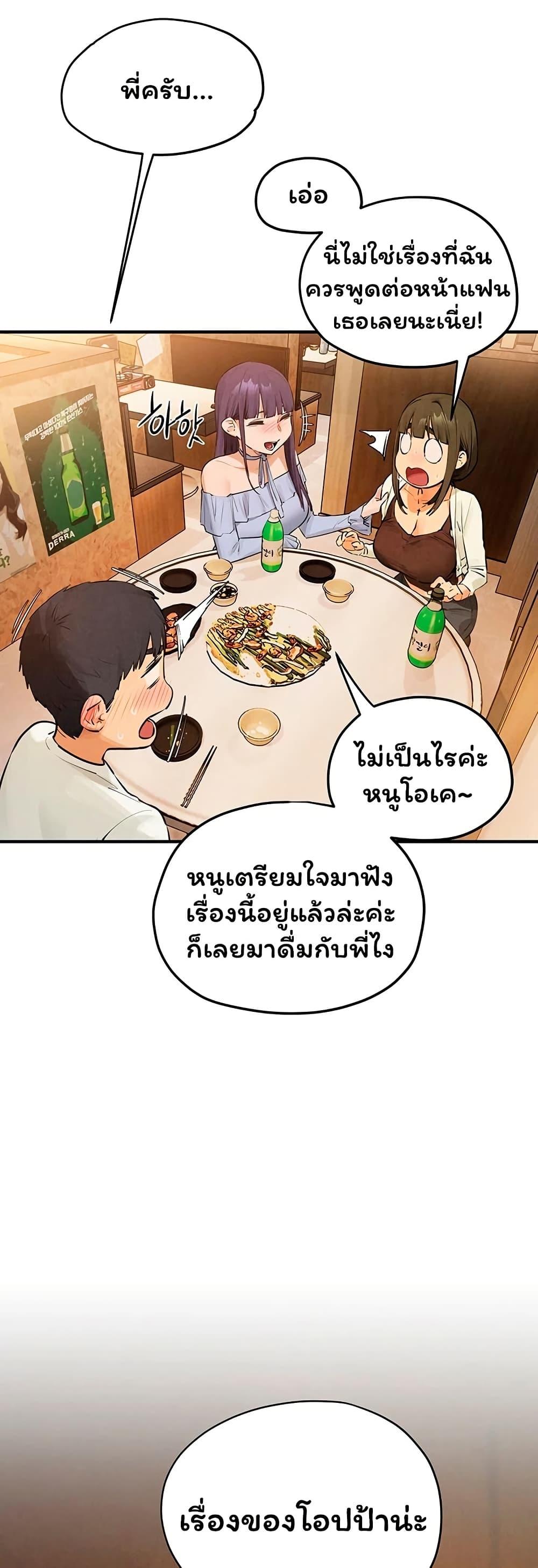 Doujin-Lc- อ่าน โดจิน มังฮวา เกาหลี ญี่ปุ่น จีน แปลไทย Moby Dick ตอนที่ 1 2 3 4 5 6 7 8 9 10 11 12 13 14 ฟรี ไม่มีโฆษณา อ่าน โดจิน Manhwa เกาหลี ญี่ปุ่น จีน เรามีครบ คัดมาให้เน้นๆ โดจิน 18+ รับประกันความฟินโดย  Doujin Lc