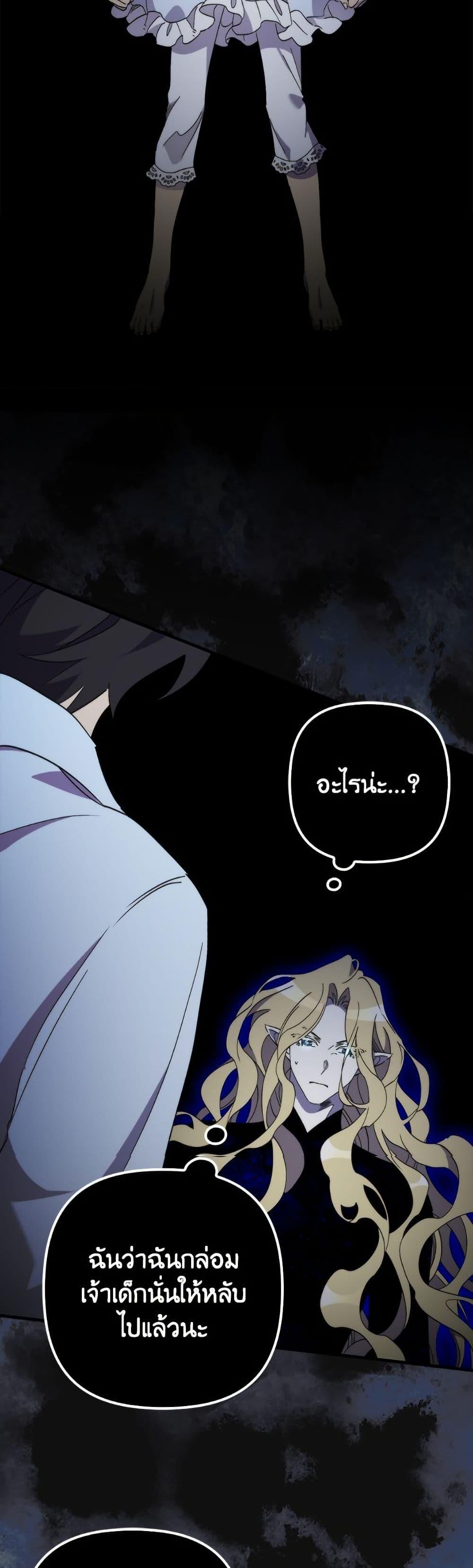 Manga-lc-com อ่านมังงะ อ่านการ์ตูน ออนไลน์ ฟรี I’m Dead, But the Hero Went Crazy ตอนที่ 1 2 3 4 5 6 7 8 9 10 11 12 13 14 ฟรี ไม่มีโฆษณา Manga-lc - อ่าน มังงะ อ่าน การ์ตูน ออนไลน์ อ่านมังงะ ฟรี