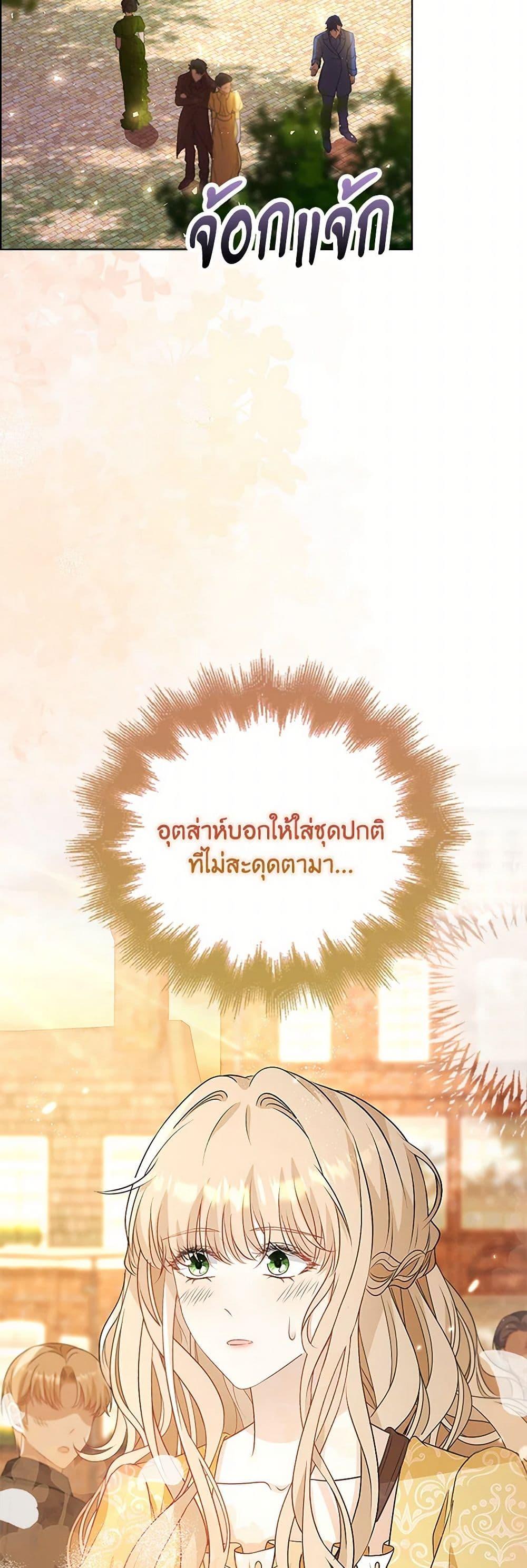 Manga-lc-com อ่านมังงะ อ่านการ์ตูน ออนไลน์ ฟรี The Villainess Wants to Go Home ตอนที่ 1 2 3 4 5 6 7 8 9 10 11 12 13 14 ฟรี ไม่มีโฆษณา Manga-lc - อ่าน มังงะ อ่าน การ์ตูน ออนไลน์ อ่านมังงะ ฟรี