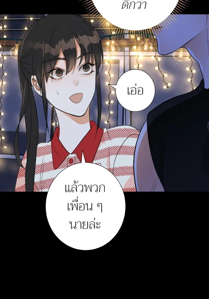 2nd Love หนุ่มเฮ้วสาวbrเปรี้ยวรักเดียวโด ตอนที่ 21 รูปที่ 103