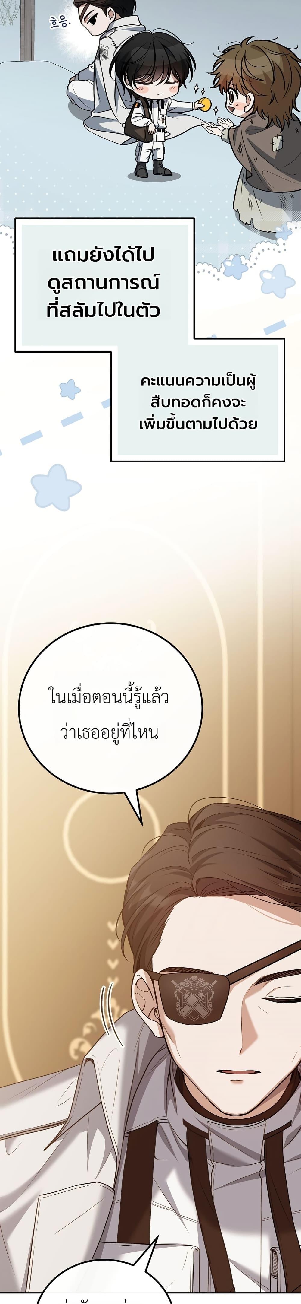 Manga-lc-com อ่านมังงะ อ่านการ์ตูน ออนไลน์ ฟรี An Apocalypse Needs a Veteran ตอนที่ 1 2 3 4 5 6 7 8 9 10 11 12 13 14 ฟรี ไม่มีโฆษณา Manga-lc - อ่าน มังงะ อ่าน การ์ตูน ออนไลน์ อ่านมังงะ ฟรี